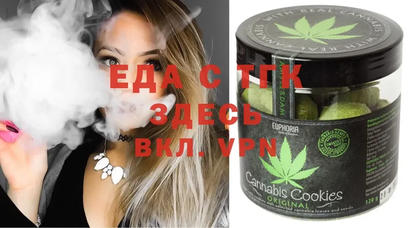 kraken маркетплейс  Рыльск  Cannafood марихуана 