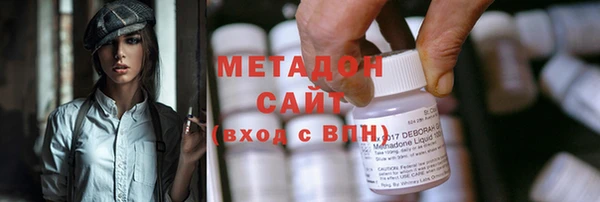 MDMA Premium VHQ Горно-Алтайск