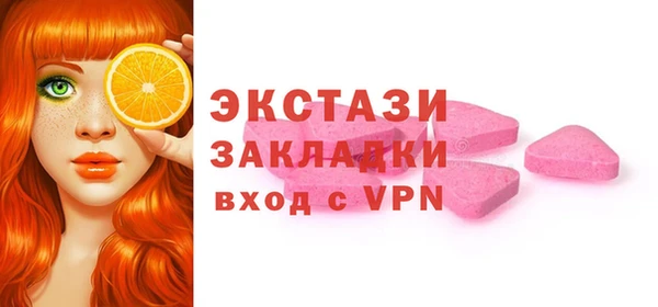 MDMA Premium VHQ Горно-Алтайск