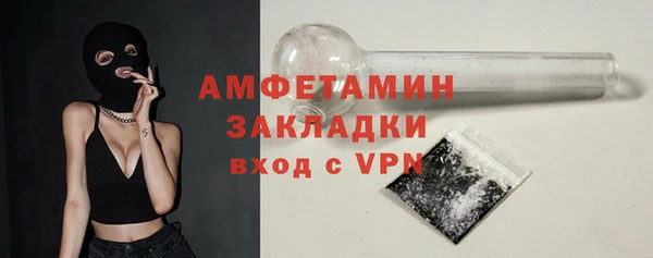 MDMA Premium VHQ Горно-Алтайск