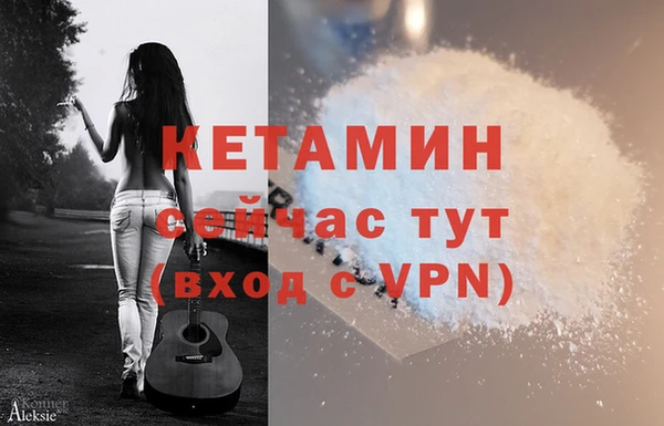 MDMA Premium VHQ Горно-Алтайск